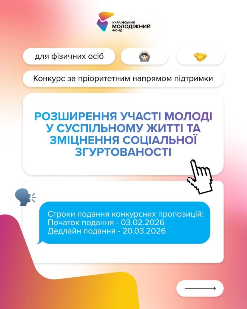 FB_IMG_1773131357638